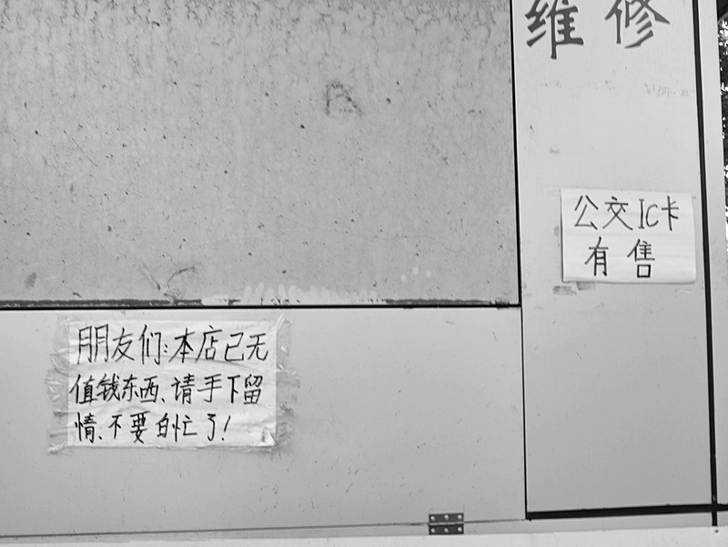 sdim0282.jpg