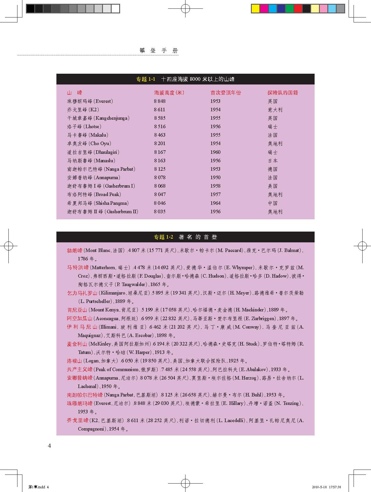 ʵֲᡷͼ2棩04.jpg