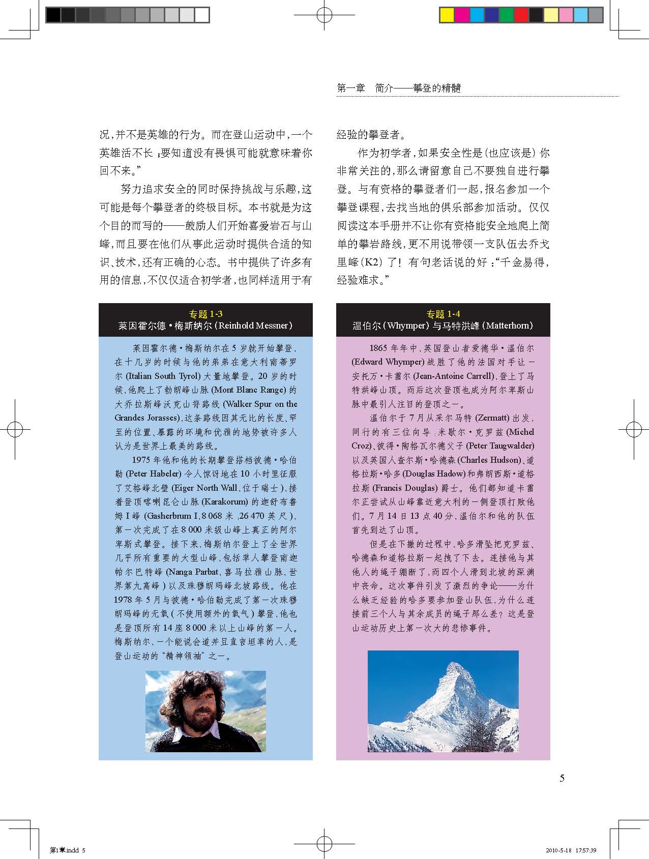 ʵֲᡷͼ2棩05.jpg