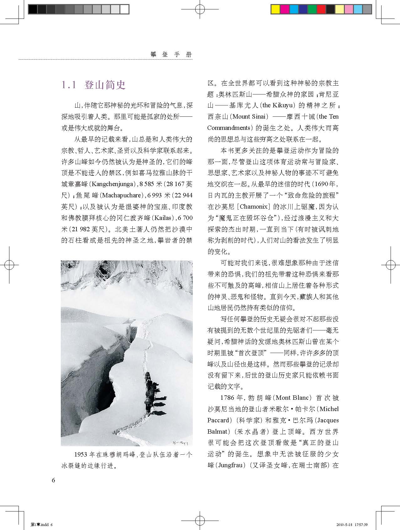 ʵֲᡷͼ2棩06.jpg