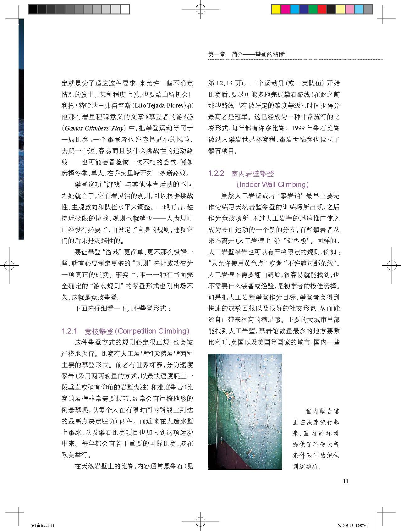 ʵֲᡷͼ2棩11.jpg