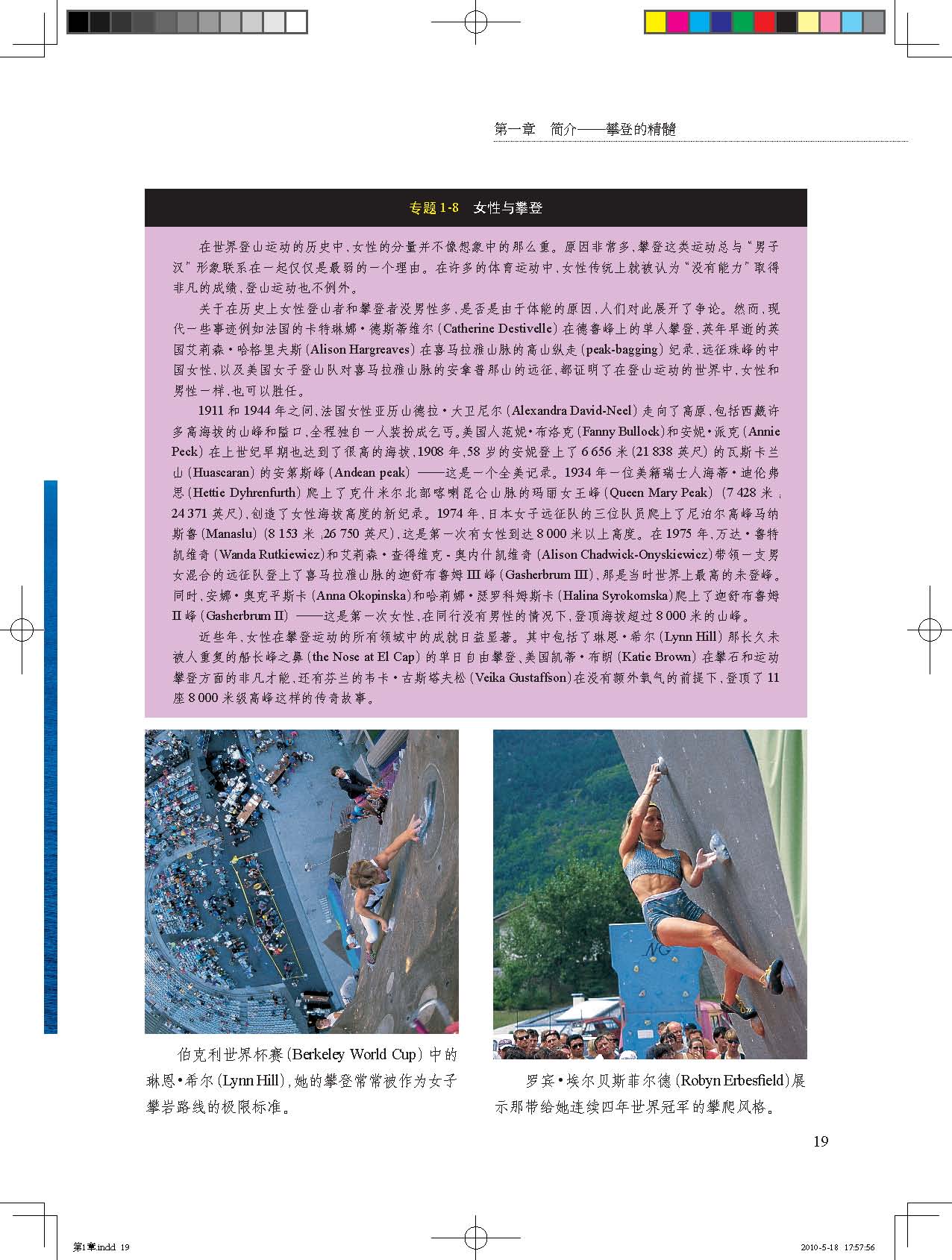 ʵֲᡷͼ2棩18.jpg