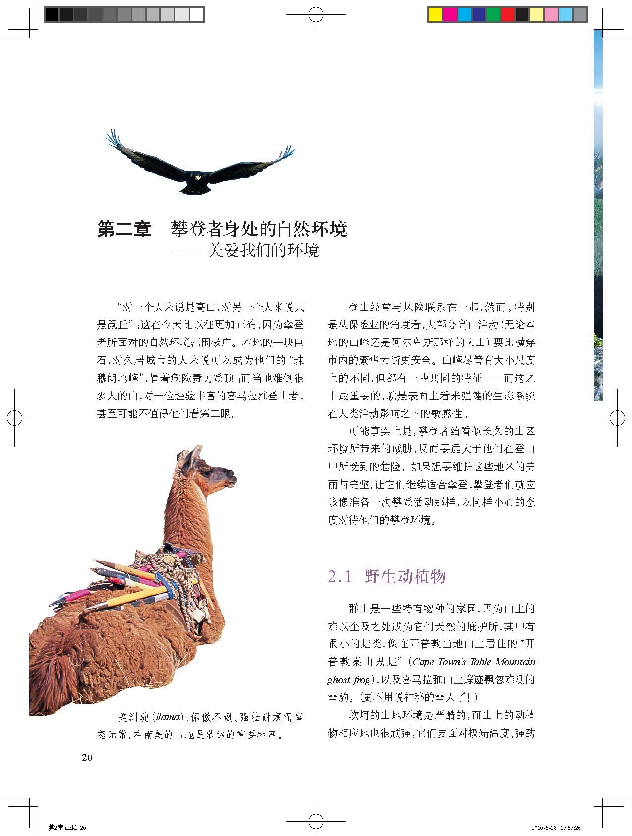 ʵֲᡷͼ2棩20.jpg