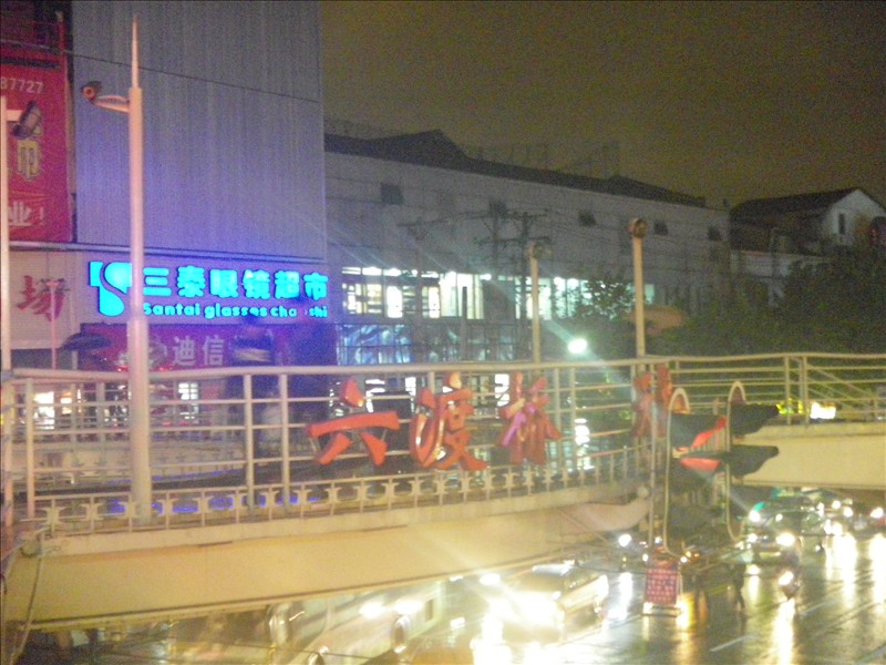 imgp2380.jpg
