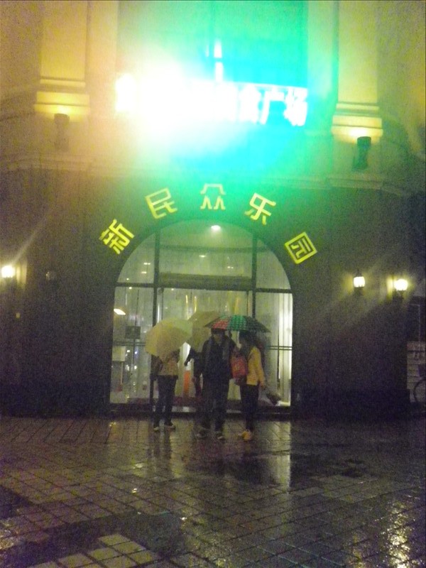 imgp2400.jpg