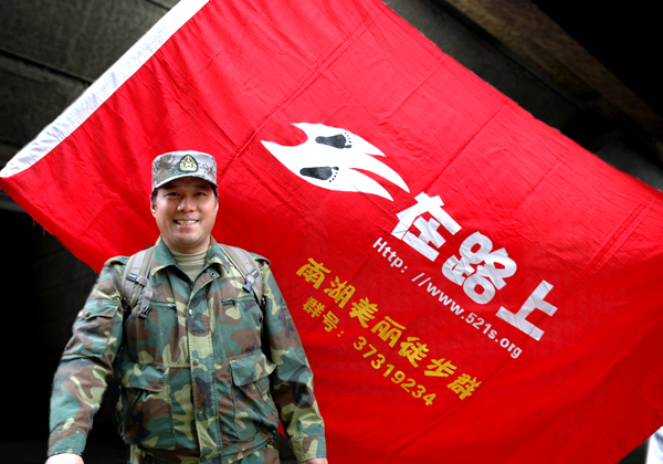 2008112385549.jpg