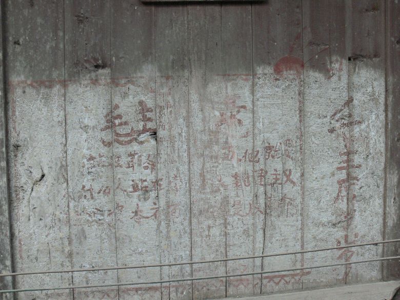 p1120300.jpg