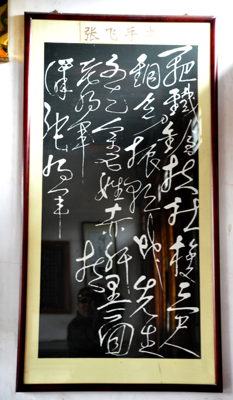 dxh_9273.jpg