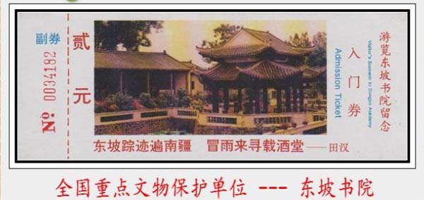 103.jpg