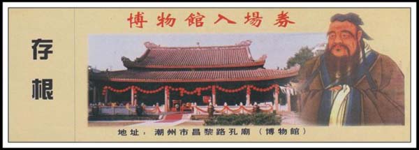 105.jpg