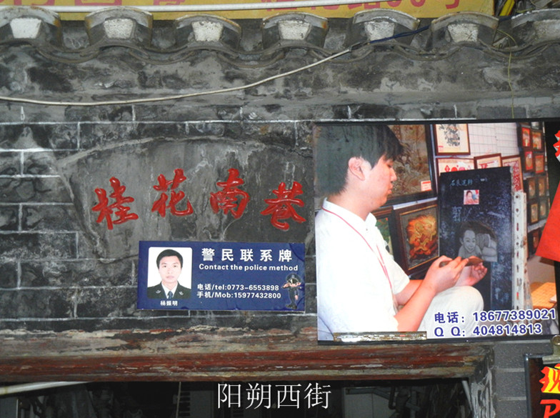 dscn4057_.jpg