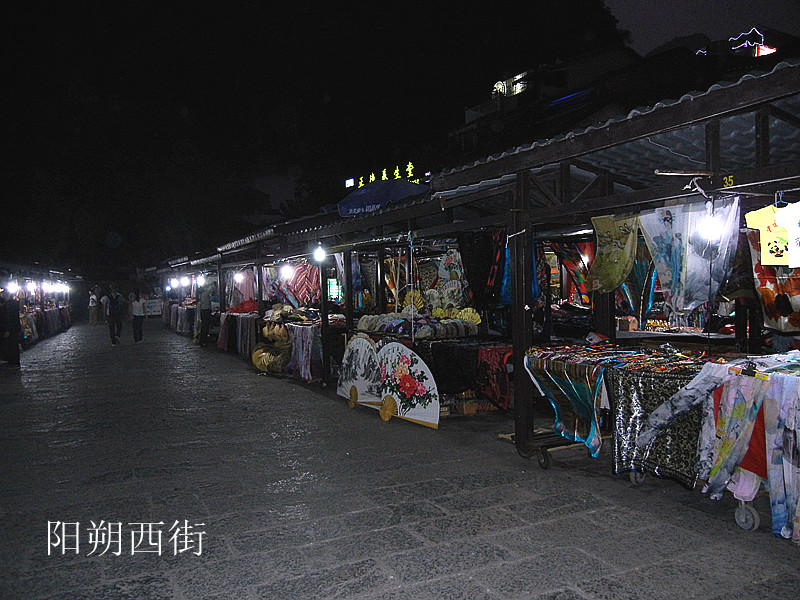 dscn4061_.jpg