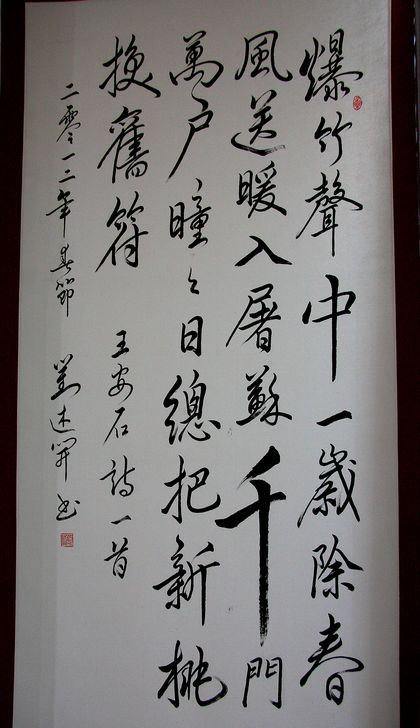img_9068.jpg