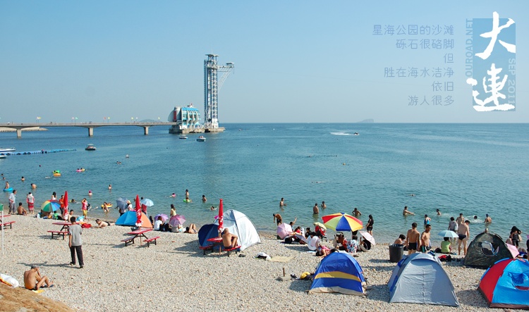 2011dalian09_009.jpg