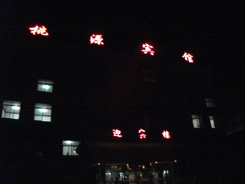 dscf0043.jpg