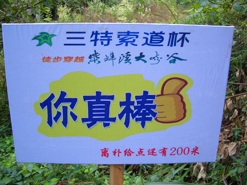 cimg7174_.jpg