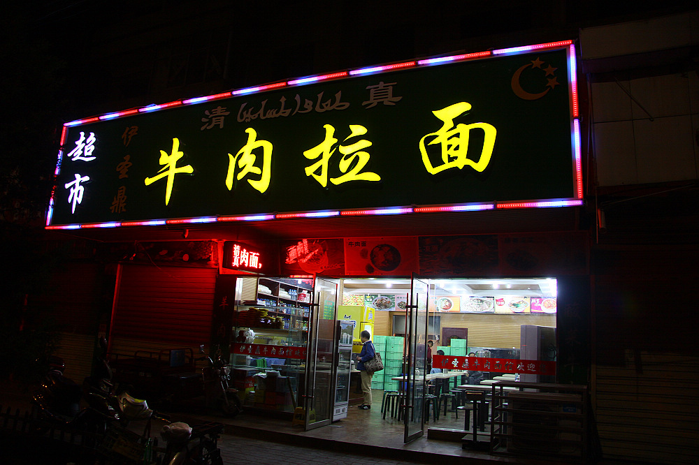 neo_img_img_7568.jpg