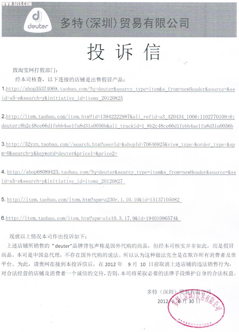 jiahuo.jpg