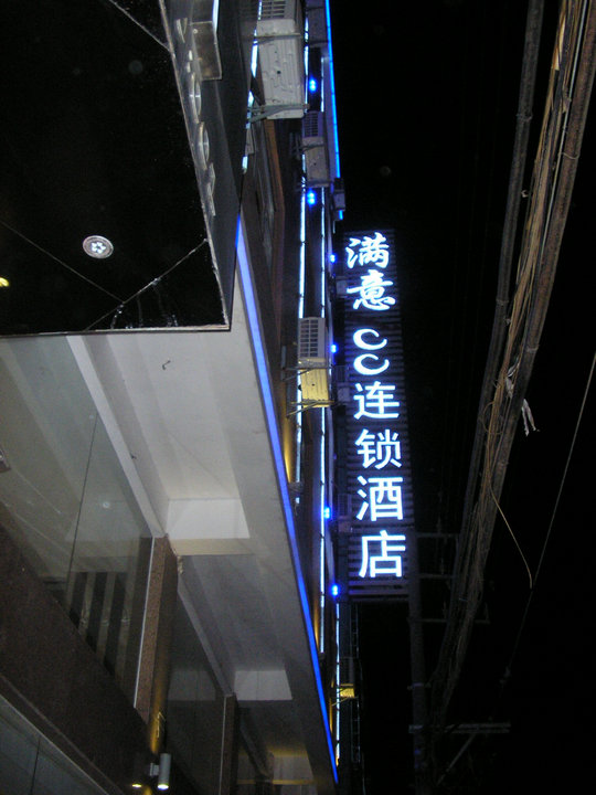 p1010249.jpg