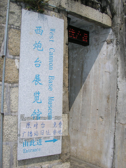 p1010379.jpg