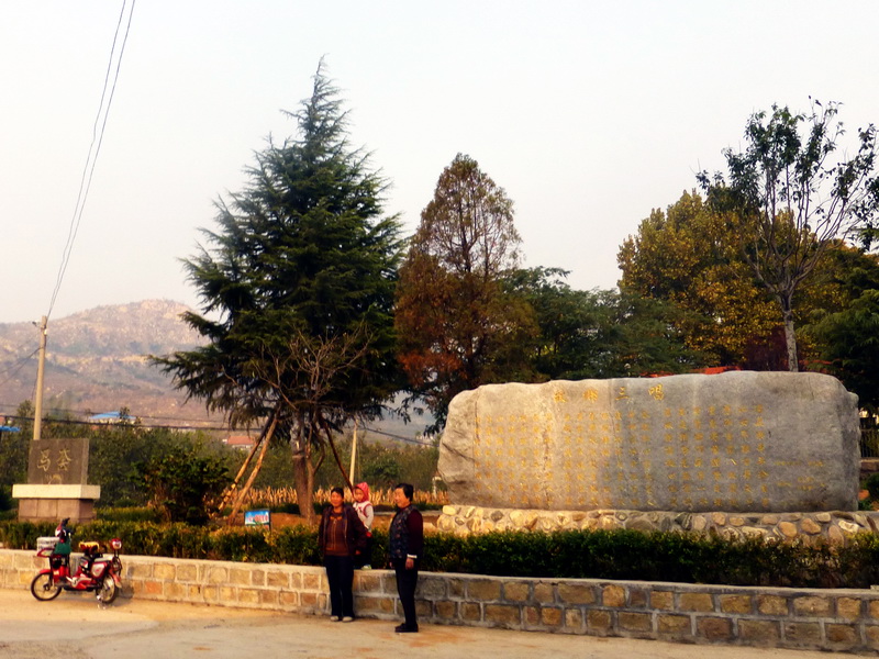 p1130533.jpg