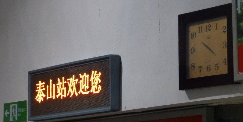 p1130749.jpg