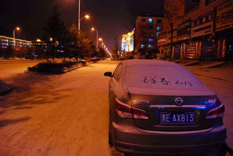 dsc_3843.jpg