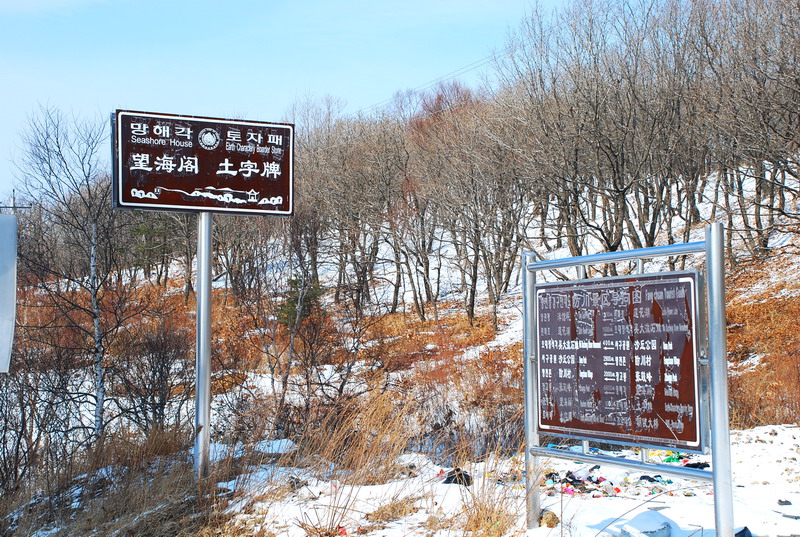 dsc_3991.jpg