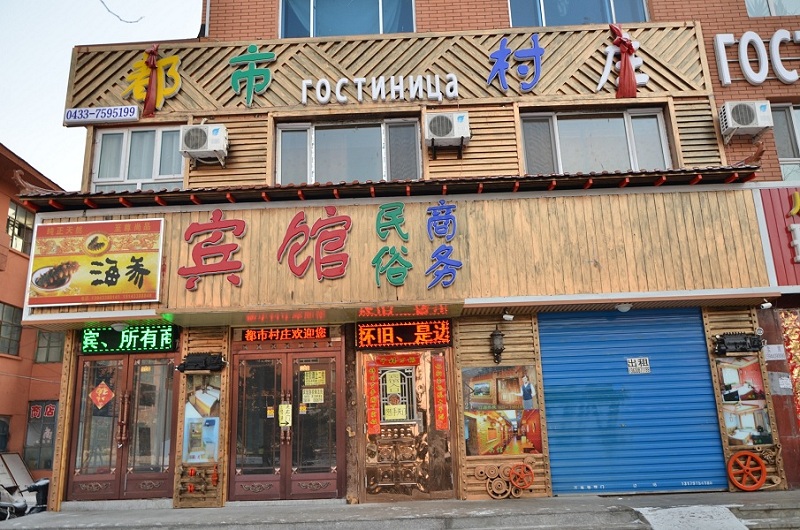 dsc_8034.jpg