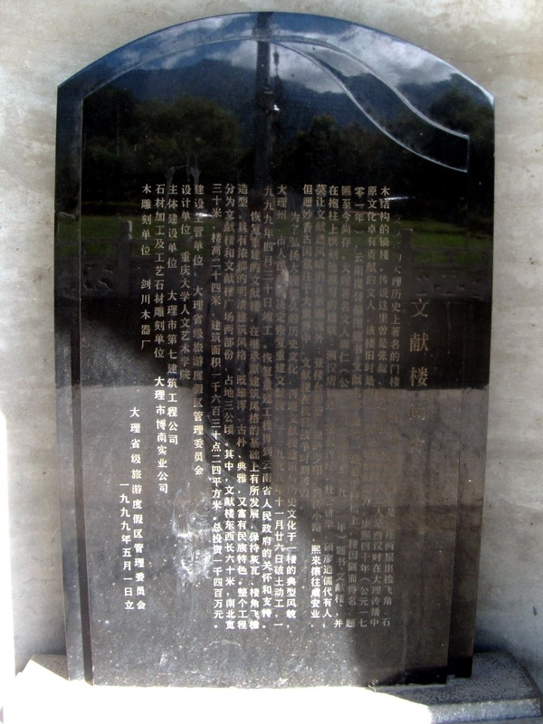 dscf0456.jpg