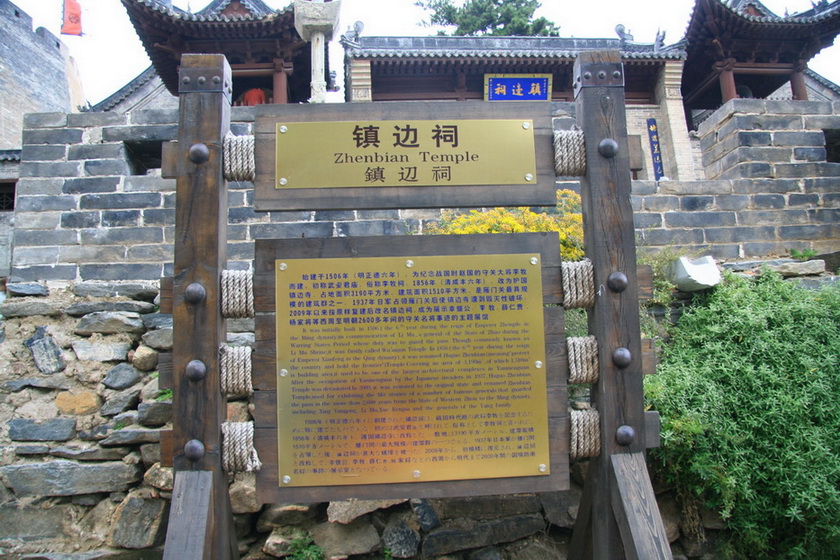 806.jpg
