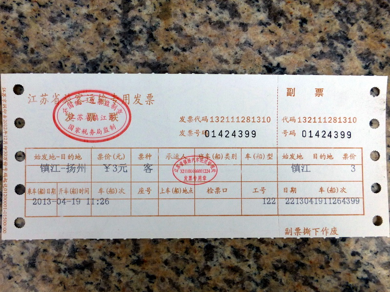 p1060367.jpg