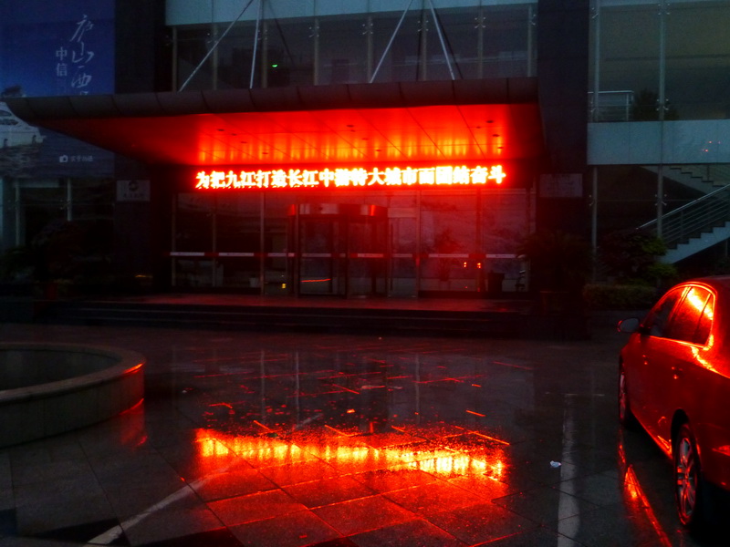 p1060433.jpg