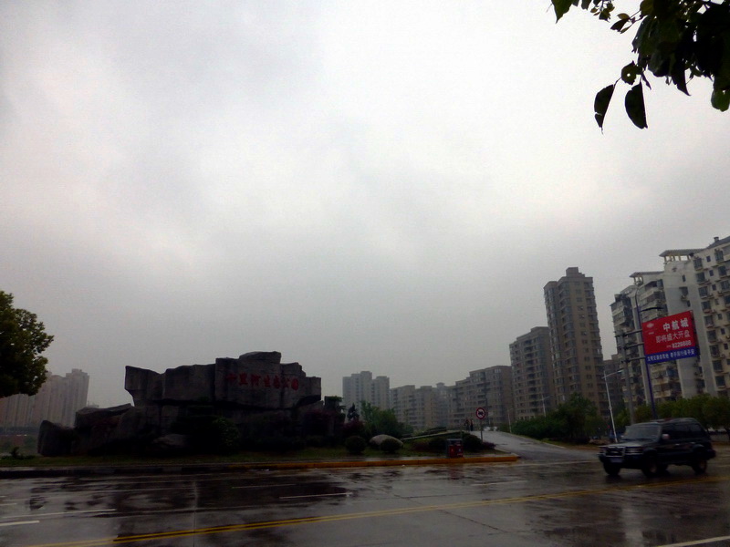 p1060438.jpg