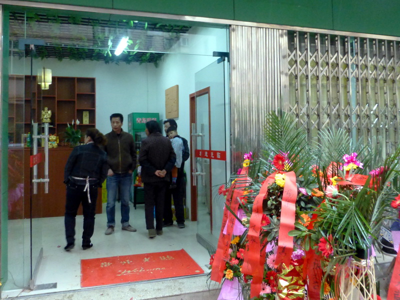 p1060835.jpg
