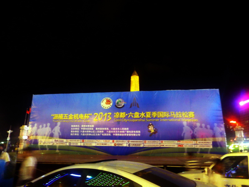 p1110115.jpg