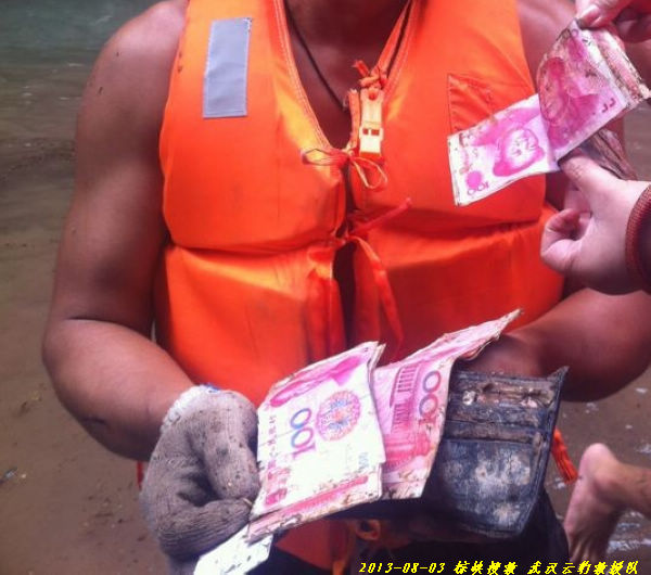 qqͼƬ20130803202008-ϿѾ3.jpg