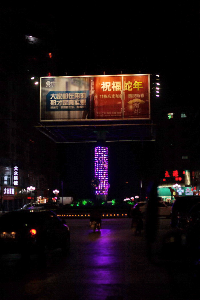 2013_02_13_1035.jpg