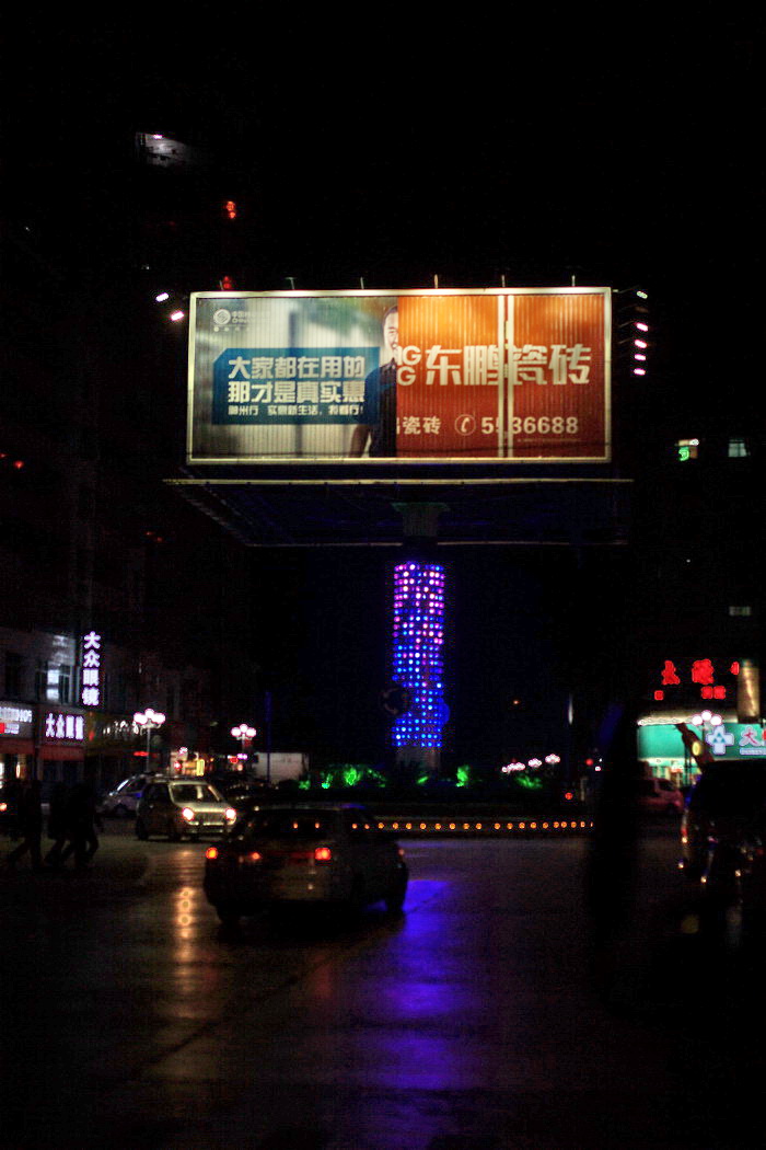 2013_02_13_1037.jpg
