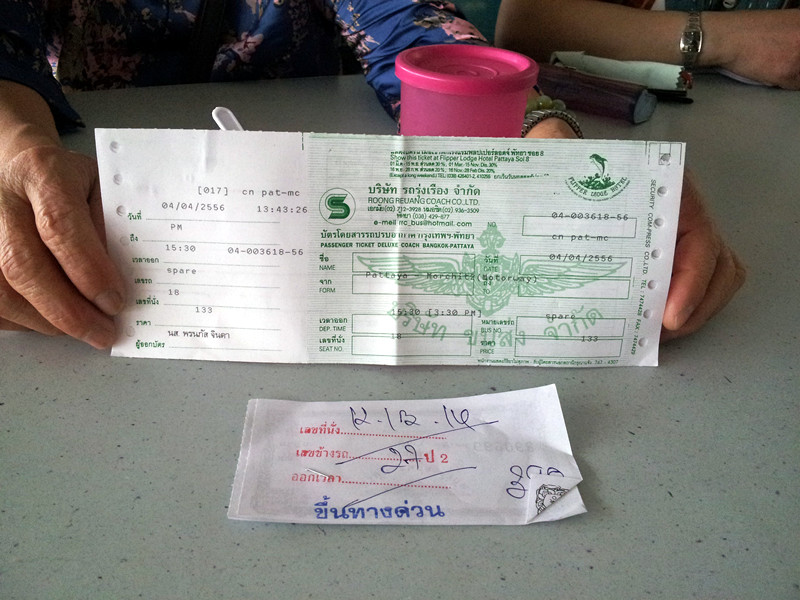 20130404_142158_.jpg
