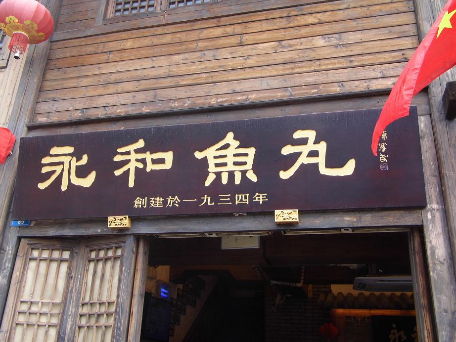 dsci2876.jpg