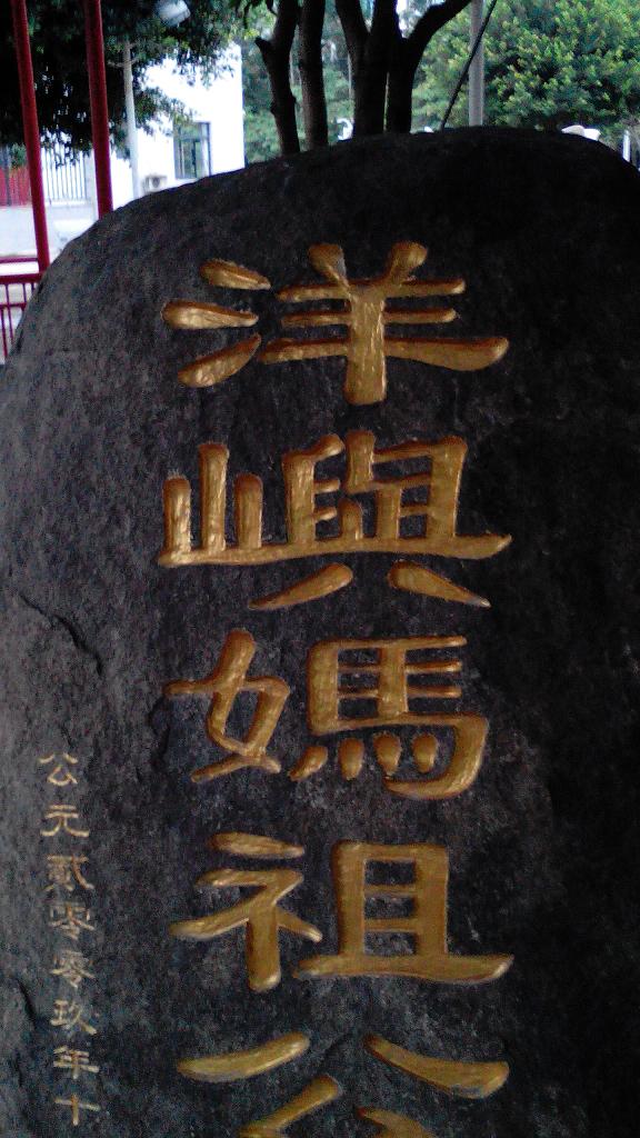 img_20141001_173939.jpg