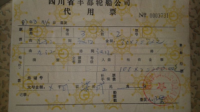 20141129_114349.jpg