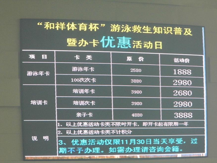 dsci3000.jpg