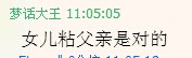 qqͼƬ20141230100028.jpg