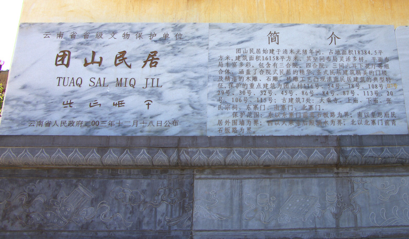 imgp7153a.jpg