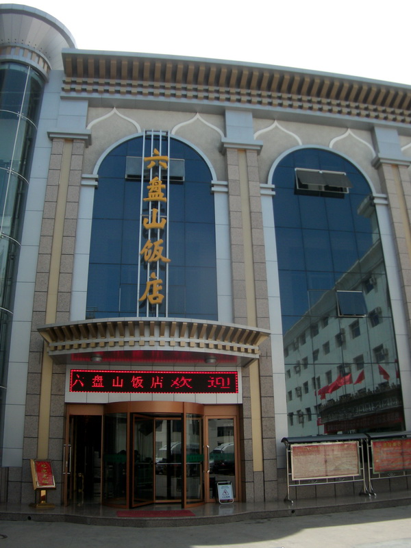 dscf0134.jpg