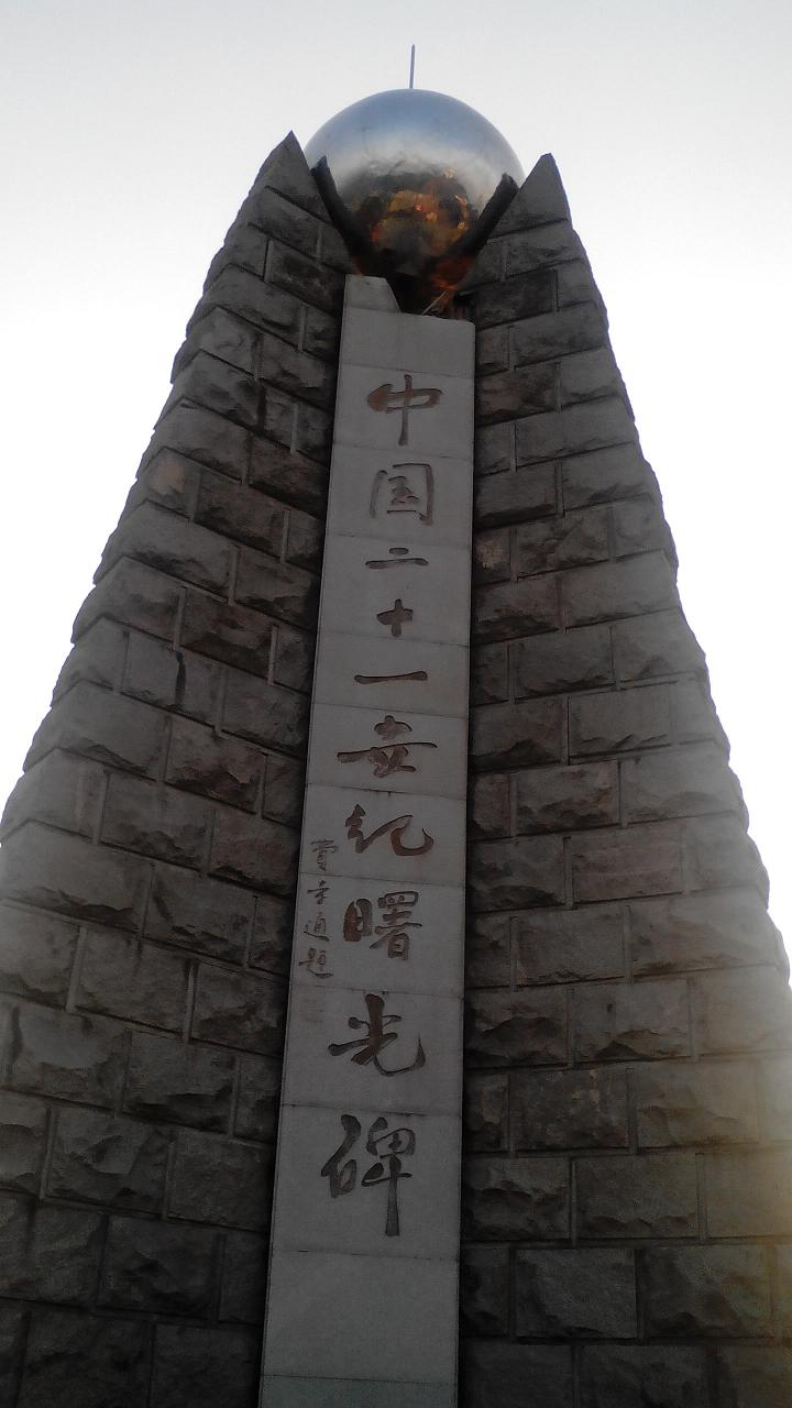 img_20140502_175101.jpg