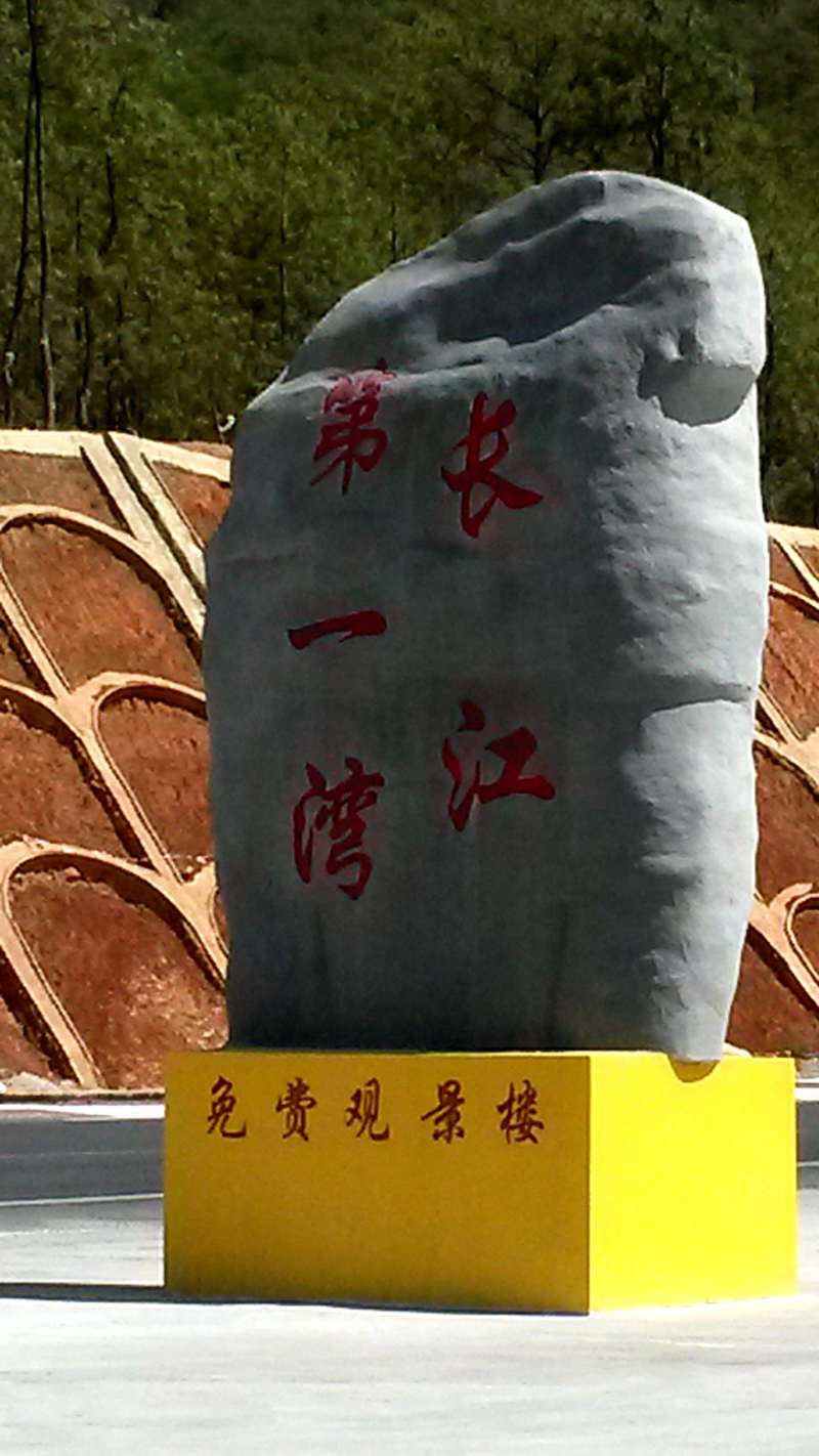 20140603_153403_.jpg