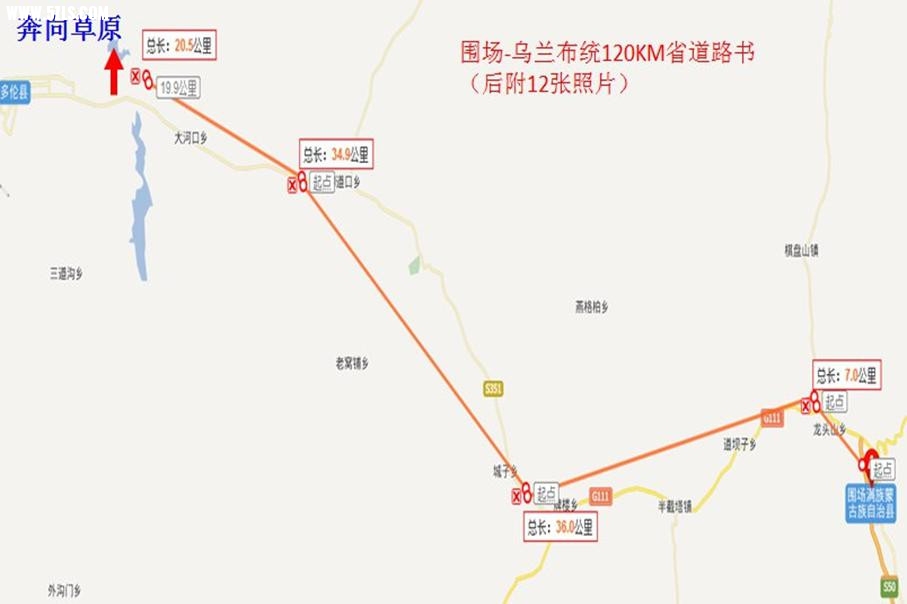 乌兰乡gdp_乌兰塔拉乡刺猬(3)